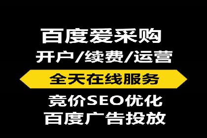 竞价推广开户实战技巧案例分享