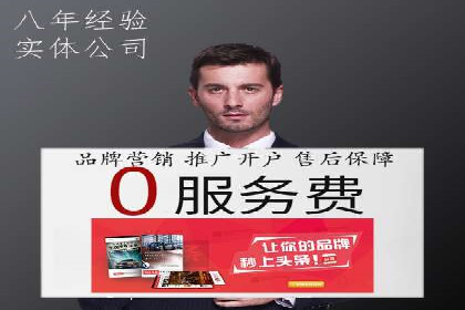 网站SEM托管服务客户案例分享